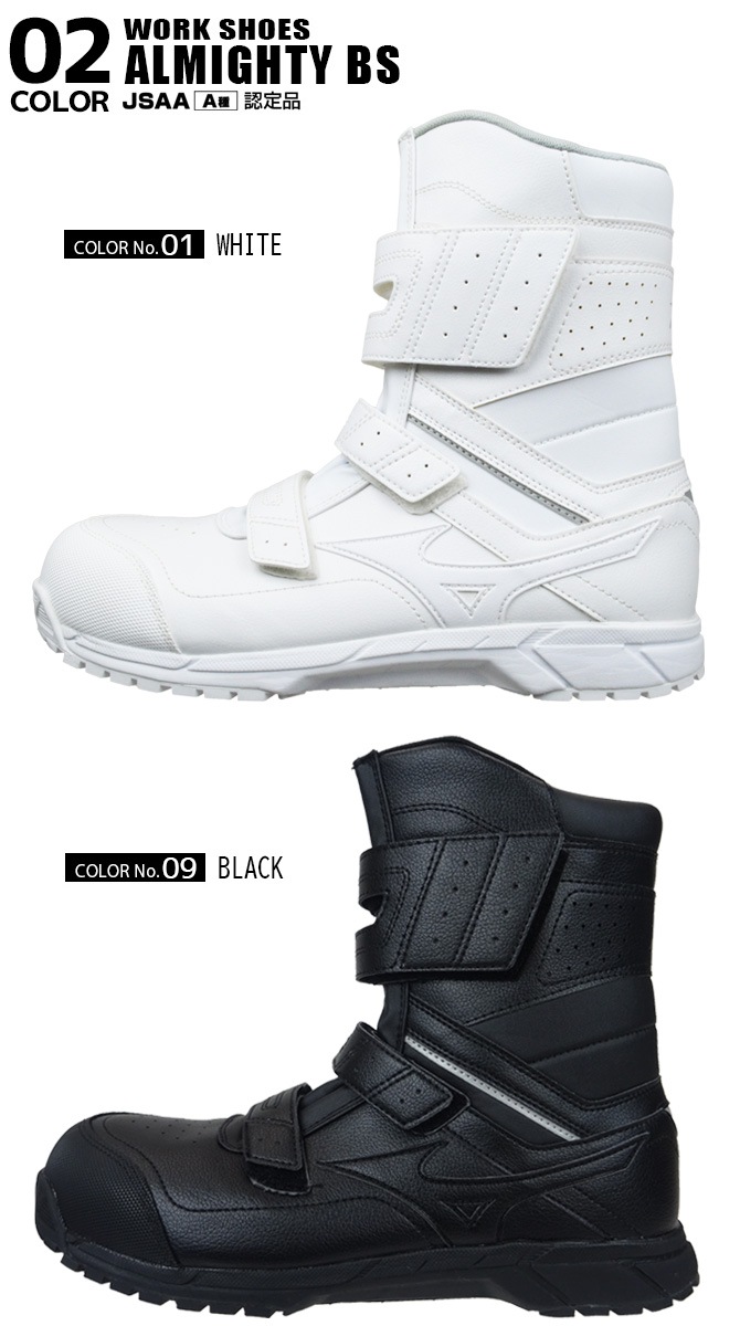 ������ ���ˡ����� �֡��� �ߥ��� MIZUNO ������ޥ��ƥ� ALMIGHTY BS29H F1GA2102 �ϥ����å� ��� ��ǥ����� �ץ��ƥ��ƥ��֥��ˡ�����A�� �ѳ� ���� ���� �׷�ۼ� ȾĹ�� ��ȷ�