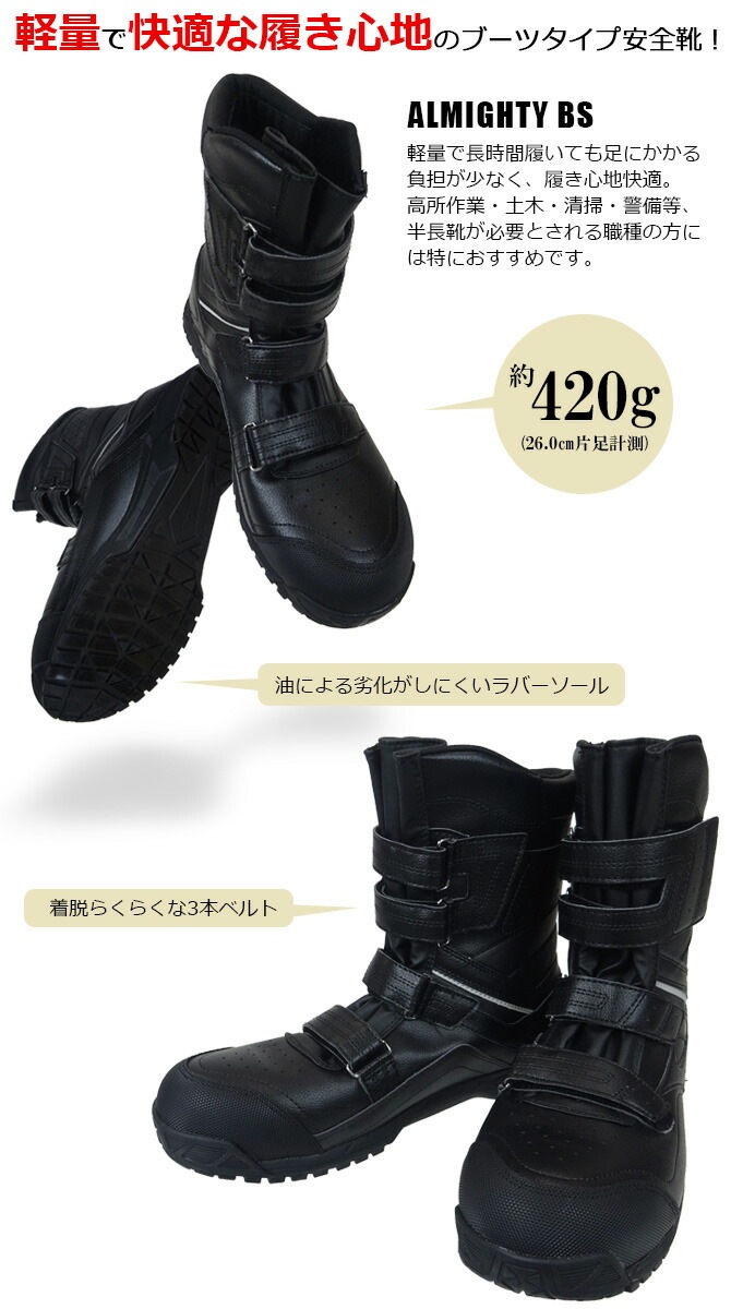 ������ ���ˡ����� �֡��� �ߥ��� MIZUNO ������ޥ��ƥ� ALMIGHTY BS29H F1GA2102 �ϥ����å� ��� ��ǥ����� �ץ��ƥ��ƥ��֥��ˡ�����A�� �ѳ� ���� ���� �׷�ۼ� ȾĹ�� ��ȷ�