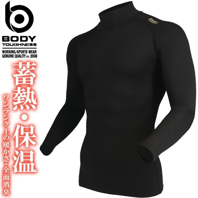 ��1���ޤǥͥ��ݥ��ġۥۥåȥ���ץ�å���� BT�ѥ���ȥ�å� ������ ���� �ϥ��ͥå������ BODY TOUGHNESS(�ܥǥ����եͥ�) JW-246 ��� ��ǥ����� �����դ����� ��� ���� ���ȥ�å� ��Ǯ�ݲ� ���̾ý� ®�� �糰���ڸ� ����ʡ� ����� �����