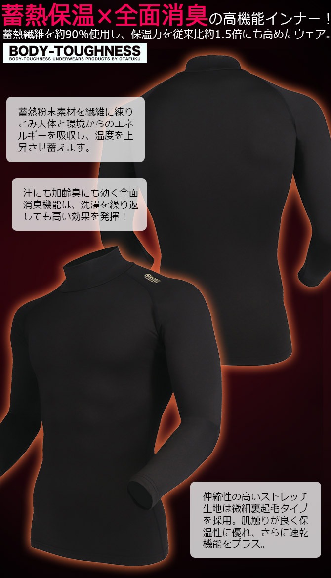 ��1���ޤǥͥ��ݥ��ġۥۥåȥ���ץ�å���� BT�ѥ���ȥ�å� ������ ���� �ϥ��ͥå������ BODY TOUGHNESS(�ܥǥ����եͥ�) JW-246 ��� ��ǥ����� �����դ����� ��� ���� ���ȥ�å� ��Ǯ�ݲ� ���̾ý� ®�� �糰���ڸ� ����ʡ� ����� �����