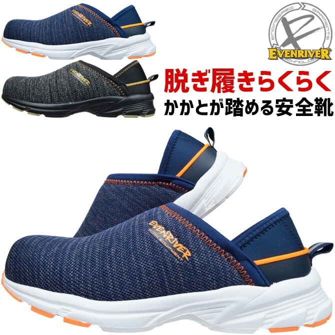 �����֥��С� ������ �����եƥ������ˡ����� ( 2WAY ) ����åݥ� ERS08 EVENRIVER ��� ������� ��ȷ�