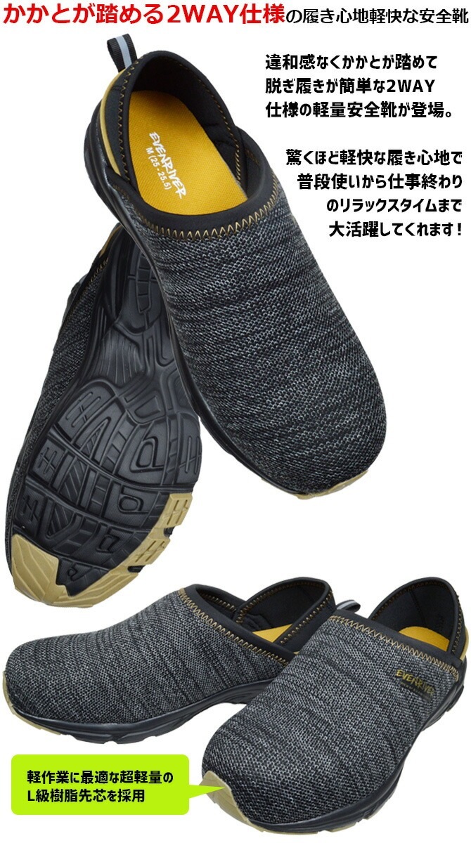 �����֥��С� ������ �����եƥ������ˡ����� ( 2WAY ) ����åݥ� ERS08 EVENRIVER ��� ������� ��ȷ�