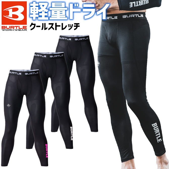 ��1���ޤǥͥ��ݥ��ġۥС��ȥ� 2025ǯ��ǥ� �����륳��ץ�å���� �������ե��åȥѥ�� ������ BURTLE 4073 ���� ��� ��ǥ����� �ղ��� �ܿ��䴶 �۴�®�� �ý��ơ��� UV���å� �����ѡ����ȥ�å� ����� �����