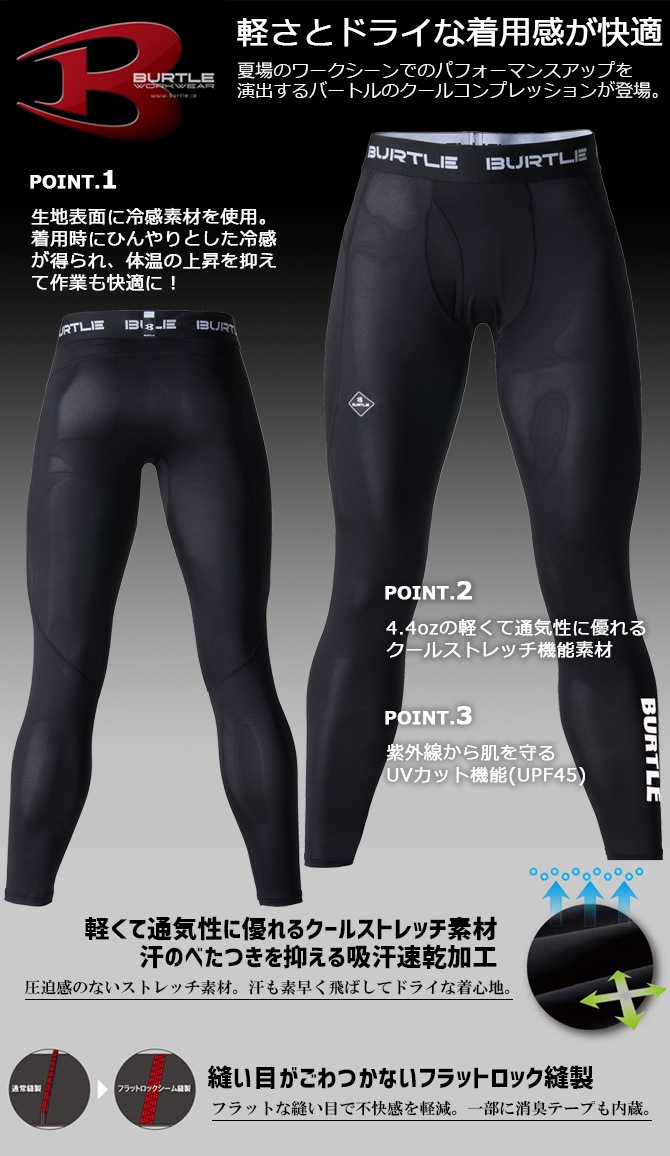 ��1���ޤǥͥ��ݥ��ġۥС��ȥ� 2025ǯ��ǥ� �����륳��ץ�å���� �������ե��åȥѥ�� ������ BURTLE 4073 ���� ��� ��ǥ����� �ղ��� �ܿ��䴶 �۴�®�� �ý��ơ��� UV���å� �����ѡ����ȥ�å� ����� �����