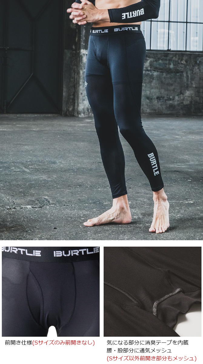 ��1���ޤǥͥ��ݥ��ġۥС��ȥ� 2025ǯ��ǥ� �����륳��ץ�å���� �������ե��åȥѥ�� ������ BURTLE 4073 ���� ��� ��ǥ����� �ղ��� �ܿ��䴶 �۴�®�� �ý��ơ��� UV���å� �����ѡ����ȥ�å� ����� �����