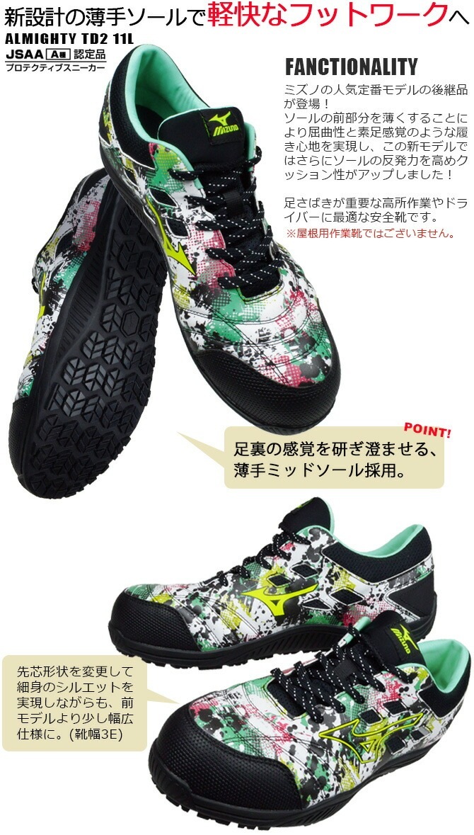 �ڸ����ǥ�ۥߥ��� ������ ���ˡ����� ������ޥ��ƥ� ALMIGHTY TD II 11L F1GA2314 �������å� ɳ������ �ߥ��Υ��ʥ��� MIZUNO ��� JSAA A�� �ѳ� ���� ���� �׷�ۼ�