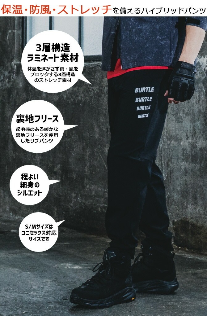 Сȥ 祬ѥ 2025ǯ 2026ǯ AW  823 821꡼ BURTLE  ǥ ˥å   ݲ  ȥɥ ݡ   