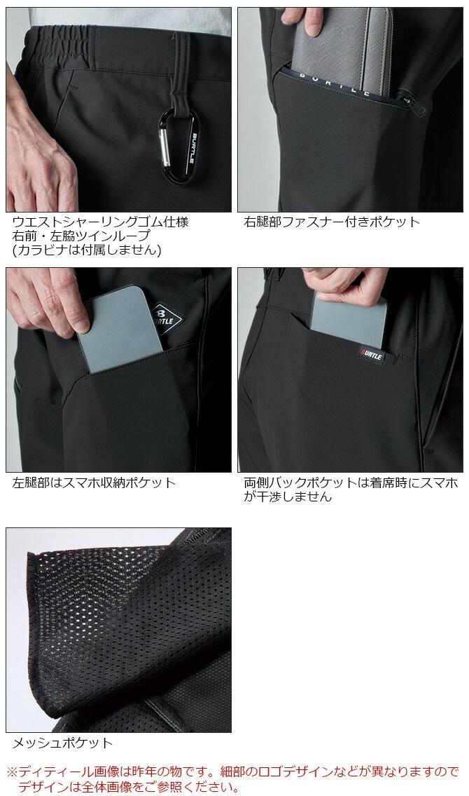 Сȥ 祬ѥ 2025ǯ 2026ǯ AW  823 821꡼ BURTLE  ǥ ˥å   ݲ  ȥɥ ݡ   