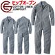 ���졼�����󥸥˥����� ���åȥ��ͥ� �ĥʥ� Ĺµ �ղ� GE-887 GRACE ENGINEER'S ��� ��ǥ����� ���������ץ������� �Ĥʤ� DIY �����ȥɥ� ������� ����� �����