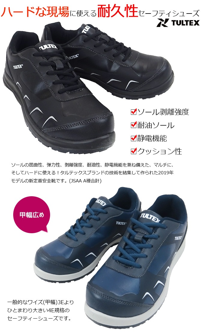 ������ ���ˡ����� TULTEX ����ƥå��� AZ-51656 �������å� AITOZ �����ȥ� 2���顼 ��� ���� ���� ���å���� ɳ������ JSAA-A������ ��ȷ� ������쥻���եƥ������塼��