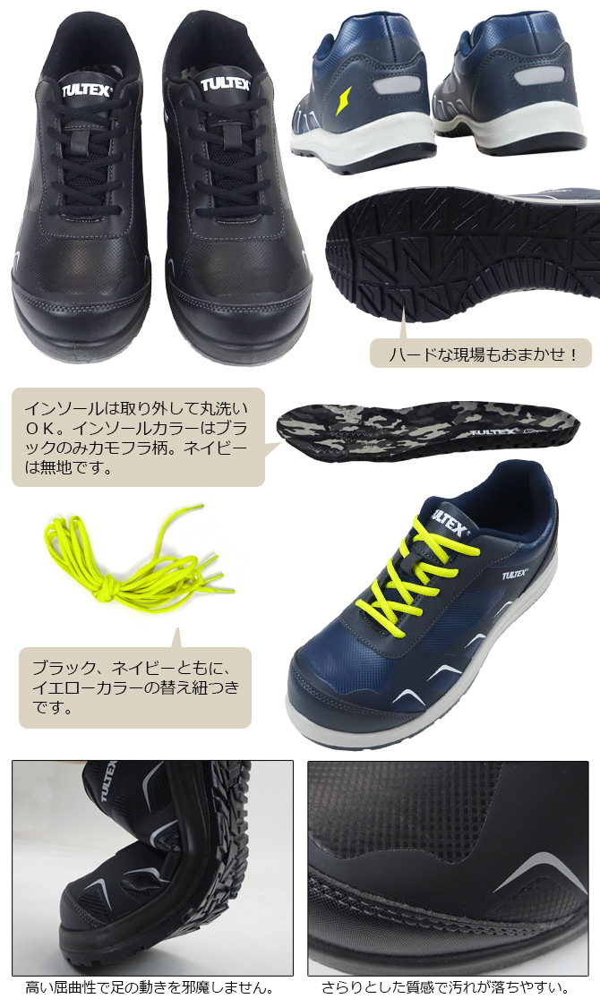 ������ ���ˡ����� TULTEX ����ƥå��� AZ-51656 �������å� AITOZ �����ȥ� 2���顼 ��� ���� ���� ���å���� ɳ������ JSAA-A������ ��ȷ� ������쥻���եƥ������塼��