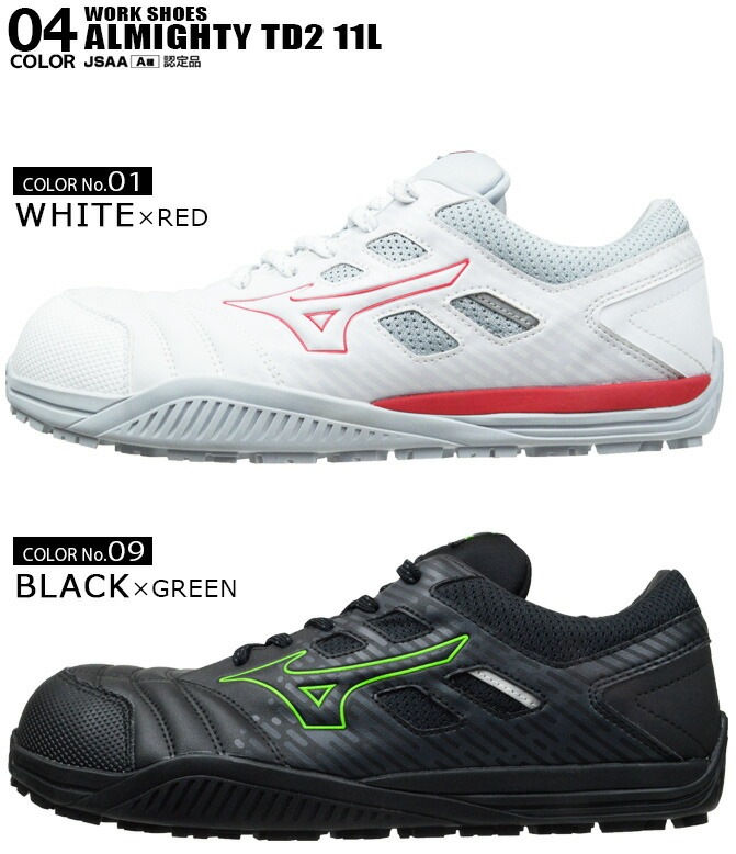 �ߥ��� ������ ���ˡ����� ������ޥ��ƥ� ALMIGHTY TD II 11L F1GA2300 �������å� ɳ������ �ߥ��Υ��ʥ��� MIZUNO ��� ��ǥ����� JSAA A�� �ѳ� ���� ���� �׷�ۼ�