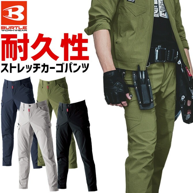 �С��ȥ� 2025ǯ���� �����ǥ�� COOL ���ȥ�å� �������ѥ�� 5032 BURTLE �ղ� ��� ��ǥ����� �ܿ��䴶 5031���꡼�� ���쥤�������ȥ�å� ��� ����� �����