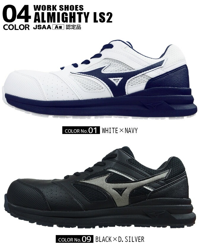 ������ ���ˡ����� �ߥ��� MIZUNO ������ޥ��ƥ� ALMIGHTY LS2 11L F1GA2100 �������å� ��� ��ǥ����� ɳ������ �ѳ� ���� ���� �׷�ۼ� �̵��� �����եƥ����塼�� �ץ��ƥ��ƥ��֥��ˡ�����A�� ��ȷ�