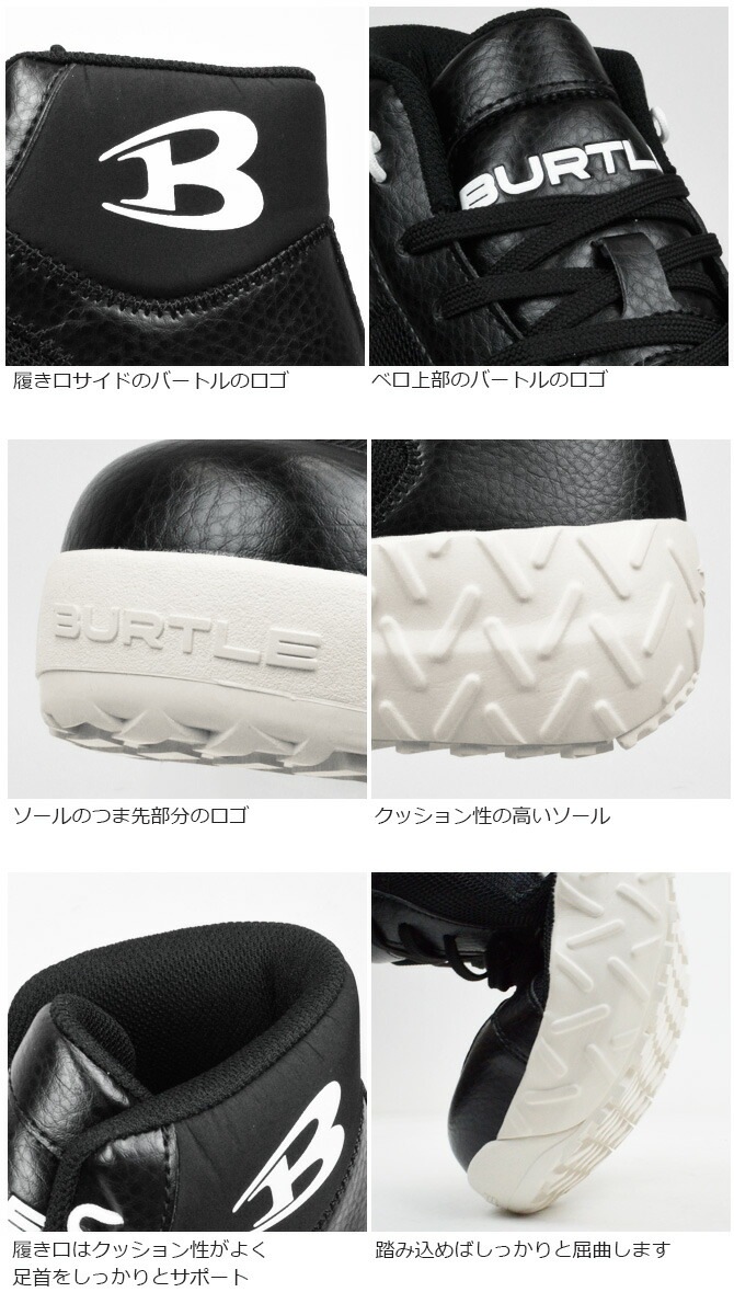 ������ ���ˡ����� �С��ȥ� 23.0-28.0cm BURTLE 3300 �ϥ����å� ��� ��ǥ����� 2022ǯ���� ������� ���� �ѳ� ���ݾý� �̵��� �����եƥ������塼��