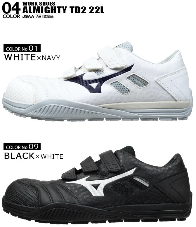 �ߥ��� ������ ���ˡ����� ������ޥ��ƥ� ALMIGHTY TD II 22L F1GA2301 �������å� �ޥ��å��ơ��ץ����� �ߥ��Υ��ʥ��� MIZUNO ��� ��ǥ����� JSAA A�� �ѳ� ���� ���� �׷�ۼ�