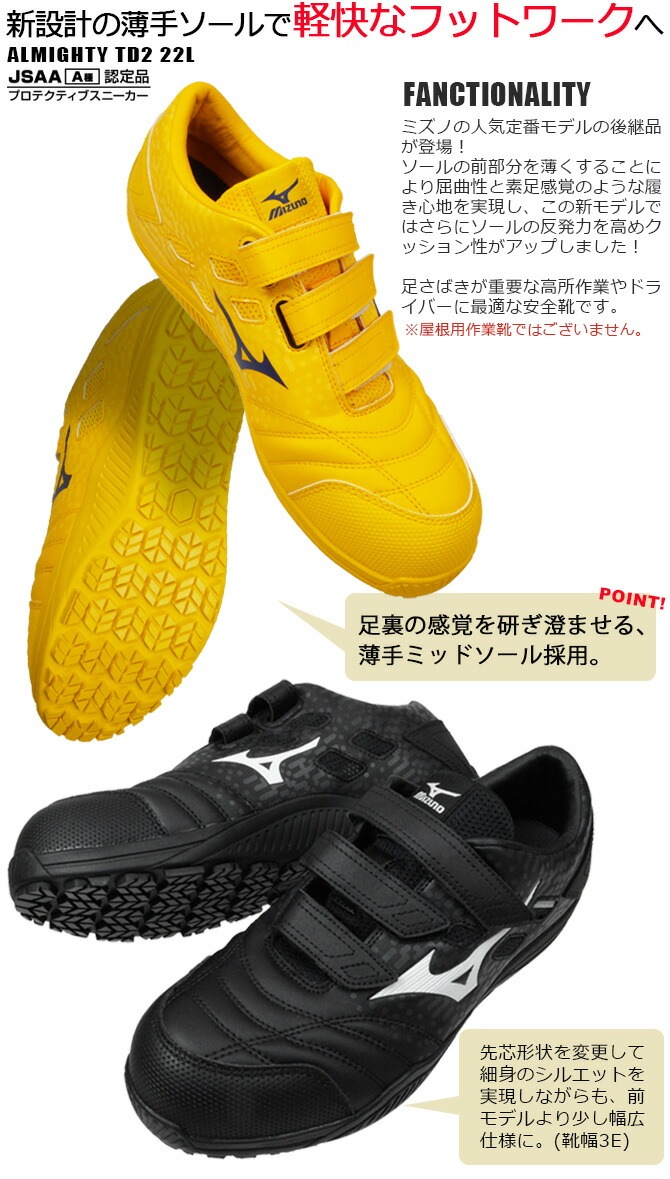 �ߥ��� ������ ���ˡ����� ������ޥ��ƥ� ALMIGHTY TD II 22L F1GA2301 �������å� �ޥ��å��ơ��ץ����� �ߥ��Υ��ʥ��� MIZUNO ��� ��ǥ����� JSAA A�� �ѳ� ���� ���� �׷�ۼ�
