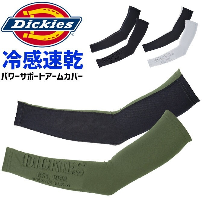 ��3���ޤǥͥ��ݥ��ġۥǥ��å����� �ɥ饤�ѥ���ݡ��� �����५�С� (Ω��) �����륳��ץ�å���� Dickies D-2096 ��� �ղ��� �ܿ��䴶 �۴�®�� ����� �����