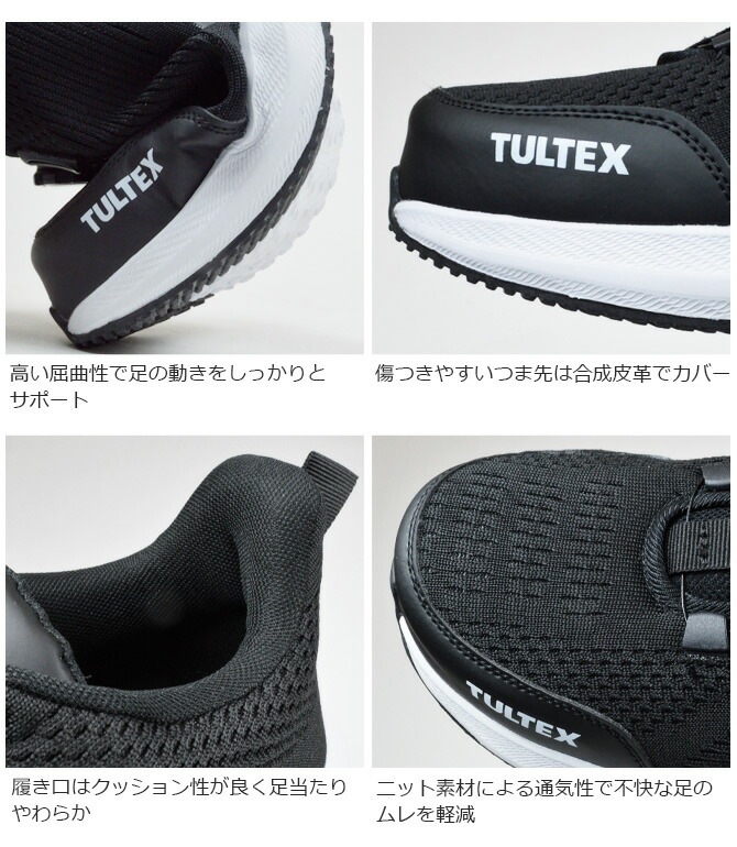 ������ ���ˡ����� ������뼰 ����ƥå��� TULTEX AZ-51681 �������å� ��� ��ǥ����� ������� 3E ��å��� ���� �̵��� ���å������ ������� �����ȥ� ��ȷ� �����եƥ������塼��
