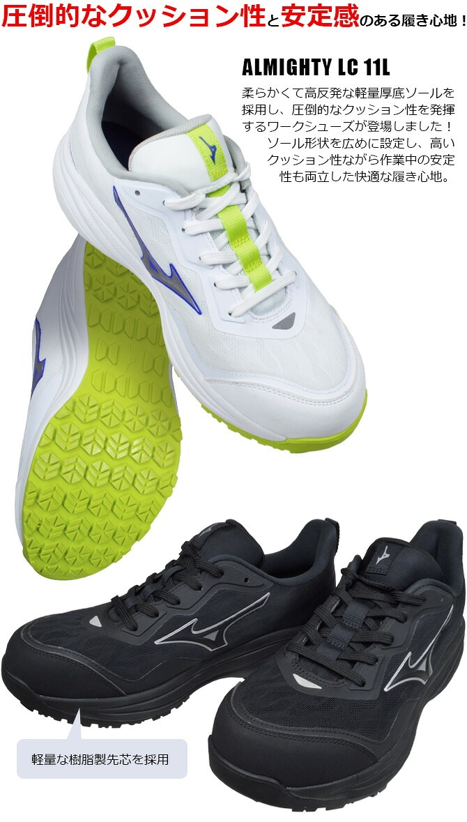 �ߥ��� ������ ���� ���ˡ����� ������ޥ��ƥ� ALMIGHTY LC 11L F1GA2610 �������å� MIZUNO ��� ��ǥ����� JSAA A�� ���� ���å������ �ѳ� ���� �׷�ۼ� ��ȷ�