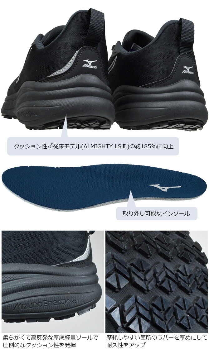 �ߥ��� ������ ���� ���ˡ����� ������ޥ��ƥ� ALMIGHTY LC 11L F1GA2610 �������å� MIZUNO ��� ��ǥ����� JSAA A�� ���� ���å������ �ѳ� ���� �׷�ۼ� ��ȷ�