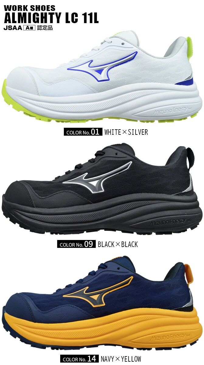 �ߥ��� ������ ���� ���ˡ����� ������ޥ��ƥ� ALMIGHTY LC 11L F1GA2610 �������å� MIZUNO ��� ��ǥ����� JSAA A�� ���� ���å������ �ѳ� ���� �׷�ۼ� ��ȷ�