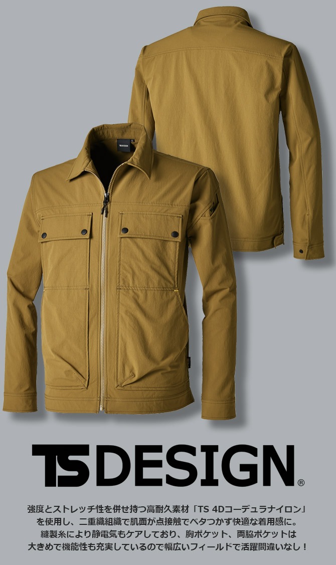 �ں߸˸¤��ò�5,680��4,660�ߡ�TS 4D �����ǥ�� �˥å����� ���㥱�å� TS DESIGN 55316 ��� �����륷������ ��ǯ �ղƽ��� �֥륾�� �⶯�� ���� ��� ����� �����