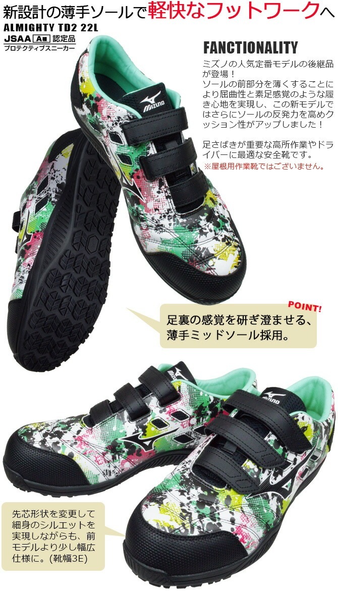 �ڸ����ǥ�ۥߥ��� ������ ���ˡ����� ������ޥ��ƥ� ALMIGHTY TD II 22L F1GA2315 �ޥ��å��ơ��ץ����� �������å� �ߥ��Υ��ʥ��� MIZUNO ��� JSAA A�� �ѳ� ���� ���� �׷�ۼ�