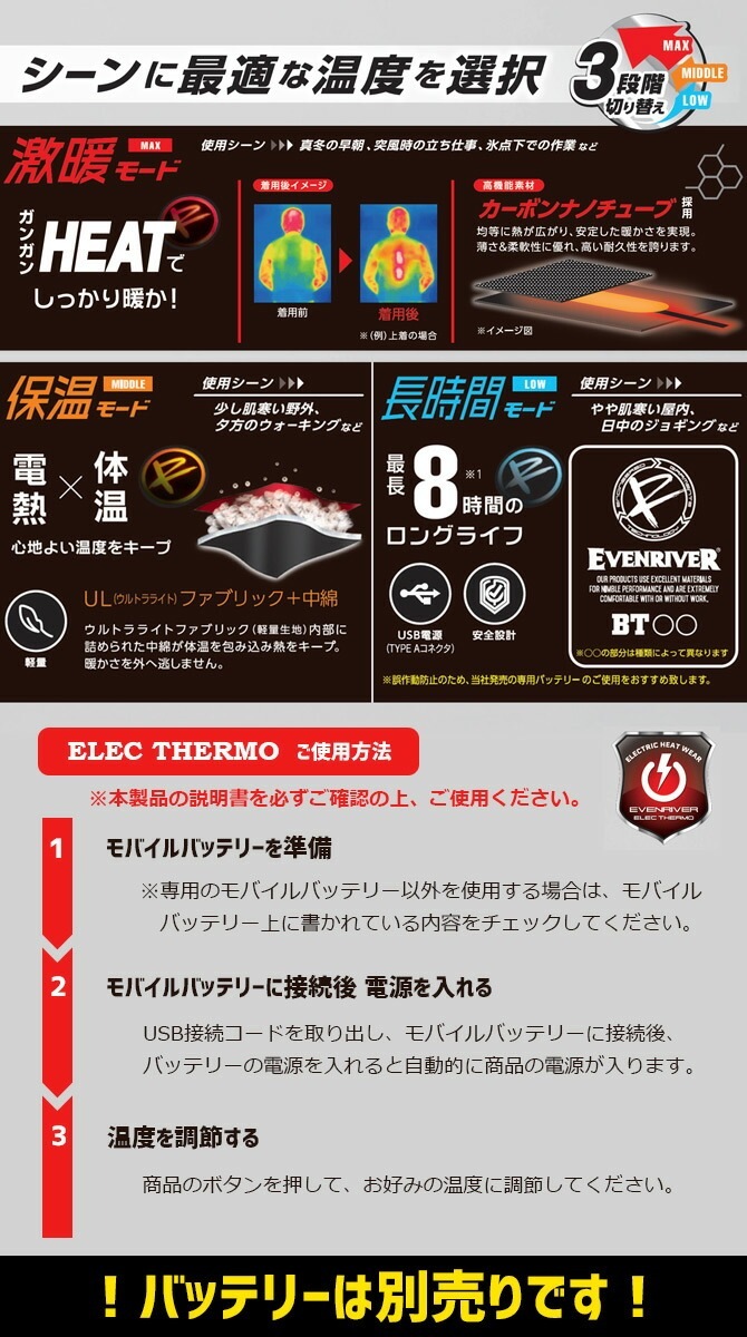 �����֥��С� ��Ǯ�ҡ������٥��� ñ�� ���쥯������ҡ��ȥ٥��� �Хåƥ꡼����� EVENRIVER R305 �ݲ� �����ȥɥ� �쥸�㡼 ���ݡ��� ����٥��� ���� ����� �����