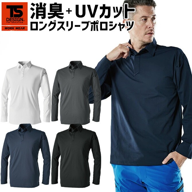 1ޤǥͥݥġĹµݥ TS DEOɥ饤󥰥꡼֥ݥ 9075 TS DESIGN 륷  Ͼý UVå  ȥå ۴®   