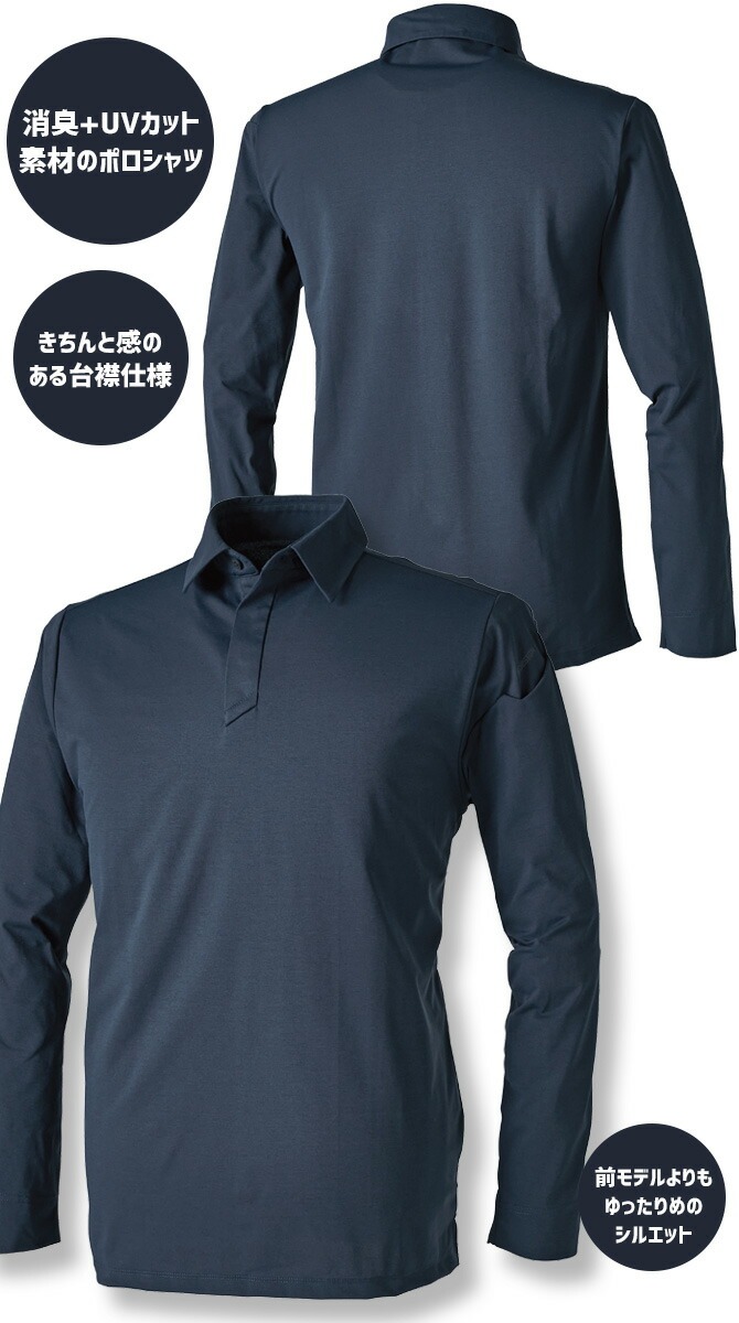 1ޤǥͥݥġĹµݥ TS DEOɥ饤󥰥꡼֥ݥ 9075 TS DESIGN 륷  Ͼý UVå  ȥå ۴®   