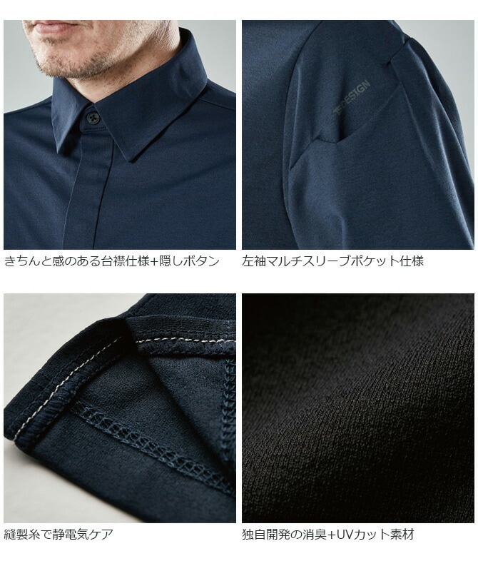 1ޤǥͥݥġĹµݥ TS DEOɥ饤󥰥꡼֥ݥ 9075 TS DESIGN 륷  Ͼý UVå  ȥå ۴®   