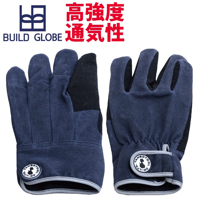 ��1���ޤǥͥ��ݥ��ġۺ�ȼ��� �ӥ�ɥ������� �� T-703 T-704 ���󥴥ġ��� �⶯�� �̵��� T-703-704 �����������