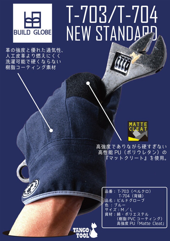 ��1���ޤǥͥ��ݥ��ġۺ�ȼ��� �ӥ�ɥ������� �� T-703 T-704 ���󥴥ġ��� �⶯�� �̵��� T-703-704 �����������