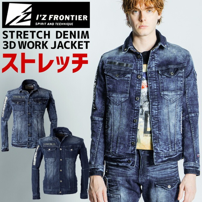 最終値下げcizattoジャケット 181338452_o20.jpg?