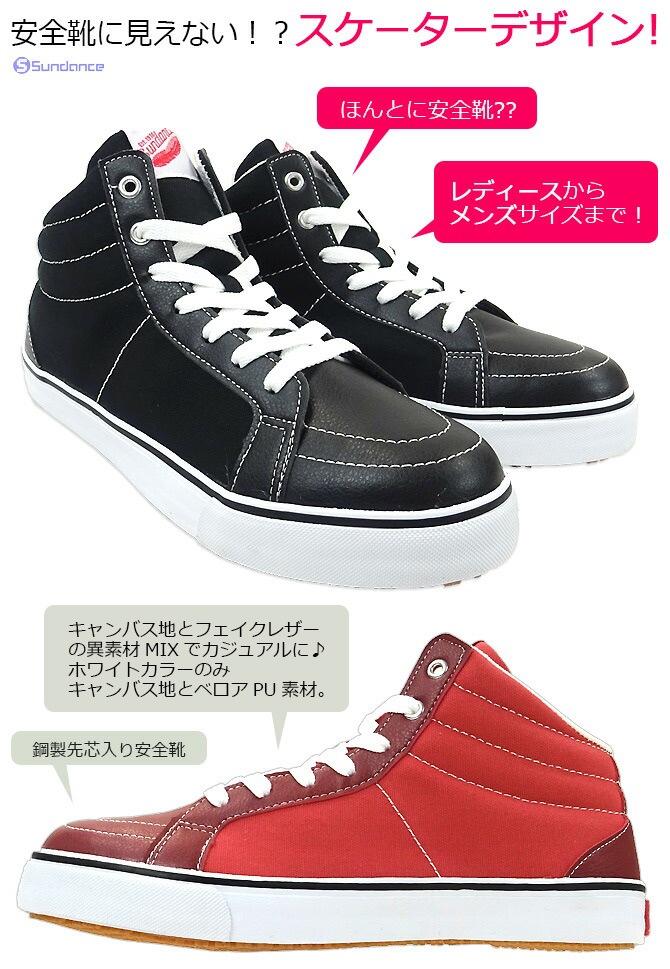 ������ ���ˡ����� �����Х��ϥ����åȥ��ˡ����� ������� SUNDANCE SD88-HI ��� ��ǥ����� 3���顼 23.0-28.0cm �����եƥ����塼��