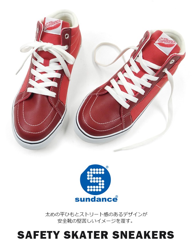 ������ ���ˡ����� �����Х��ϥ����åȥ��ˡ����� ������� SUNDANCE SD88-HI ��� ��ǥ����� 3���顼 23.0-28.0cm �����եƥ����塼��