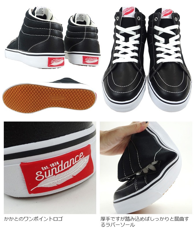 ������ ���ˡ����� �����Х��ϥ����åȥ��ˡ����� ������� SUNDANCE SD88-HI ��� ��ǥ����� 3���顼 23.0-28.0cm �����եƥ����塼��