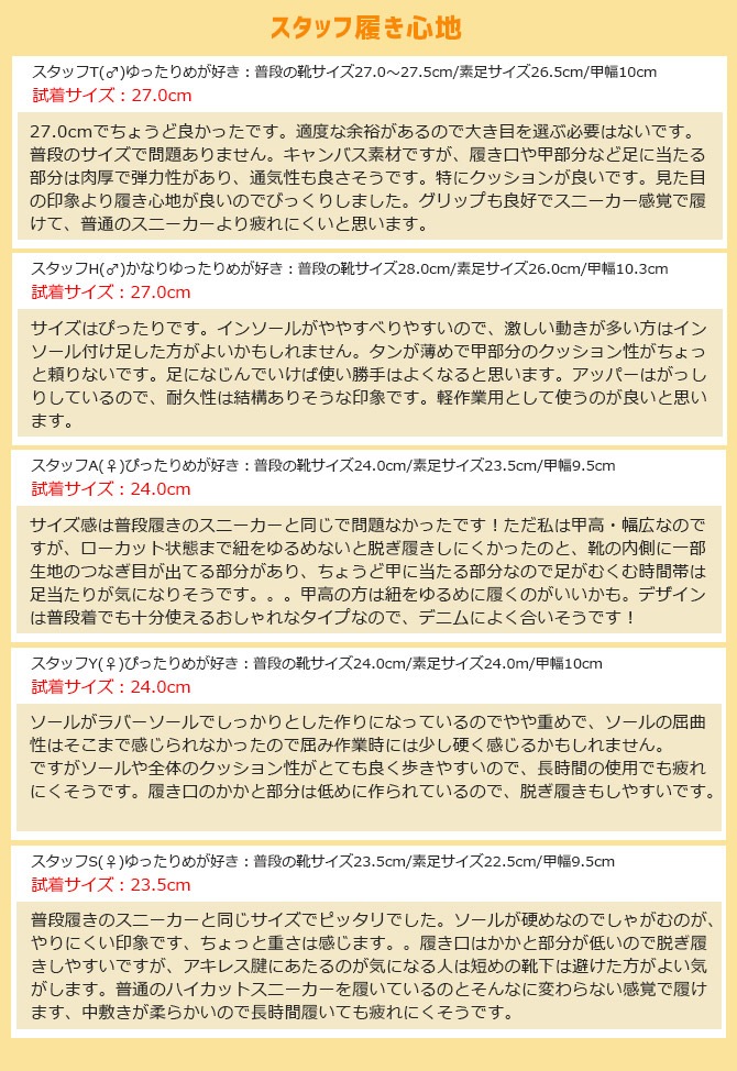 ������ ���ˡ����� �����Х��ϥ����åȥ��ˡ����� ������� SUNDANCE SD88-HI ��� ��ǥ����� 3���顼 23.0-28.0cm �����եƥ����塼��