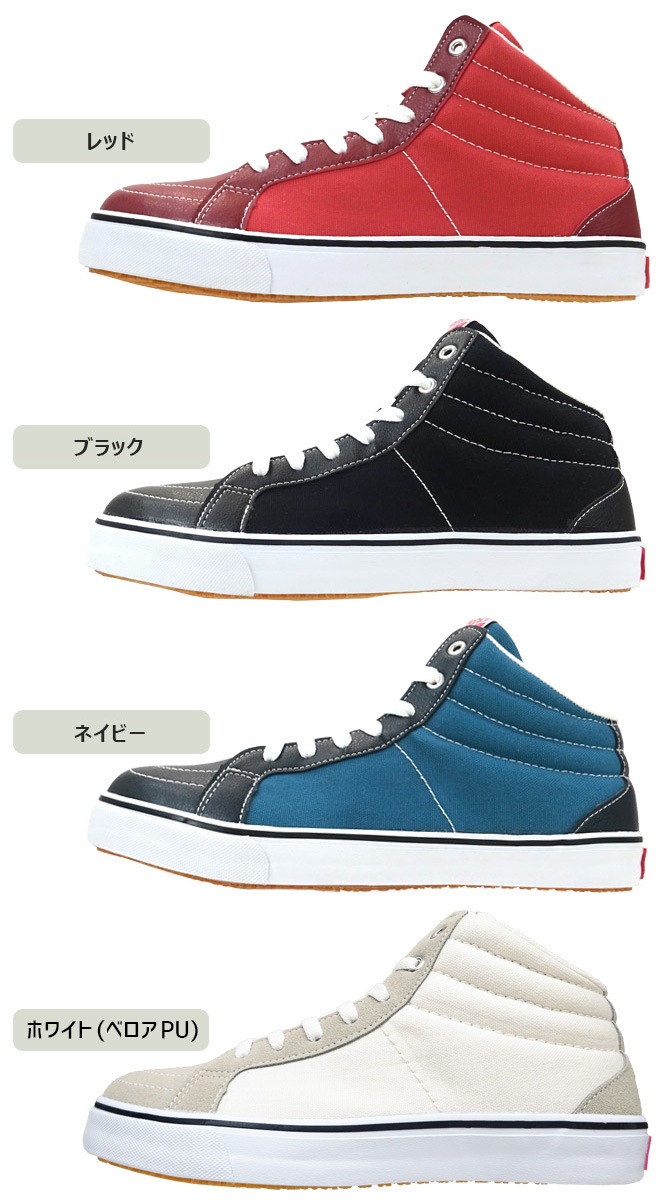 ������ ���ˡ����� �����Х��ϥ����åȥ��ˡ����� ������� SUNDANCE SD88-HI ��� ��ǥ����� 3���顼 23.0-28.0cm �����եƥ����塼��