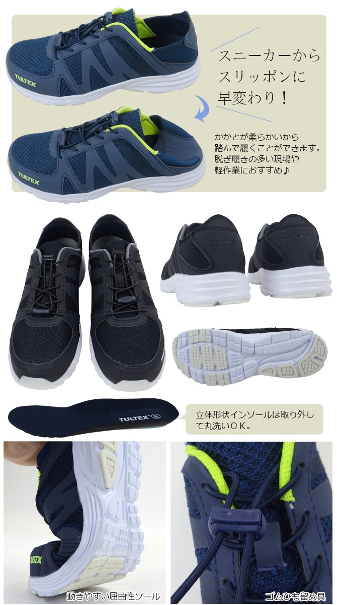 ������ ���ˡ����� ������Ƨ�� ����åݥ� TULTEX ����ƥå��� AZ-51655 �������å� �����ȥ� ��� ��ǥ����� ���෤ɳ ���� ��Ƨ�� ��å��� ��ȷ� ������쥻���եƥ������塼��