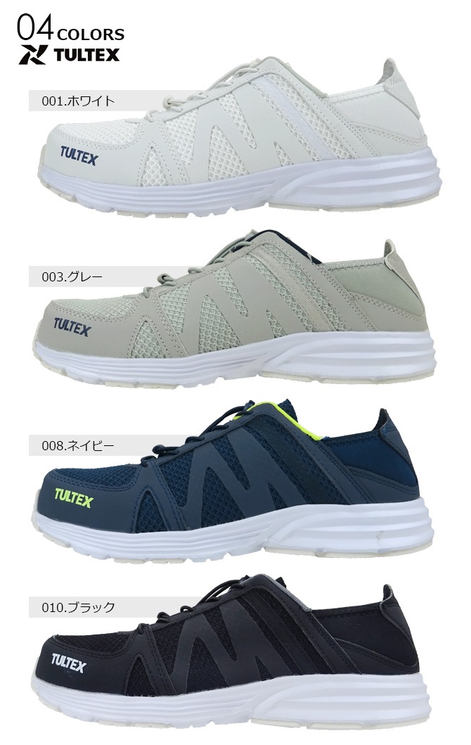 ������ ���ˡ����� ������Ƨ�� ����åݥ� TULTEX ����ƥå��� AZ-51655 �������å� �����ȥ� ��� ��ǥ����� ���෤ɳ ���� ��Ƨ�� ��å��� ��ȷ� ������쥻���եƥ������塼��