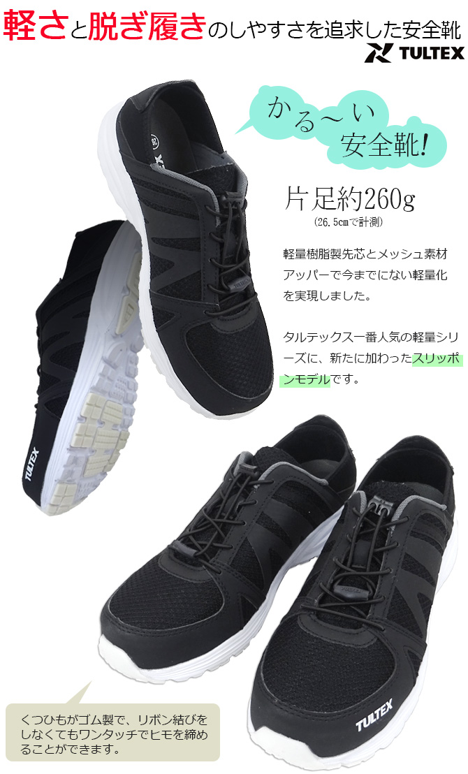 ������ ���ˡ����� ������Ƨ�� ����åݥ� TULTEX ����ƥå��� AZ-51655 �������å� �����ȥ� ��� ��ǥ����� ���෤ɳ ���� ��Ƨ�� ��å��� ��ȷ� ������쥻���եƥ������塼��