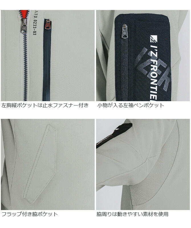 ں߸˸¤òۥեƥ A.D.ȥå㥱å IZ-9980 I'Z FRONTIER 9980꡼   ɴ   