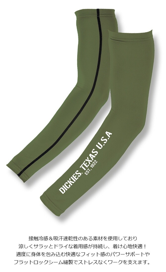 ��3���ޤǥͥ��ݥ��ġۥǥ��å����� �ɥ饤�ѥ���ݡ��� �����५�С� �����륳��ץ�å���� Dickies D-2086 ��� �ղ��� �ܿ��䴶 �۴�®�� ����� �����