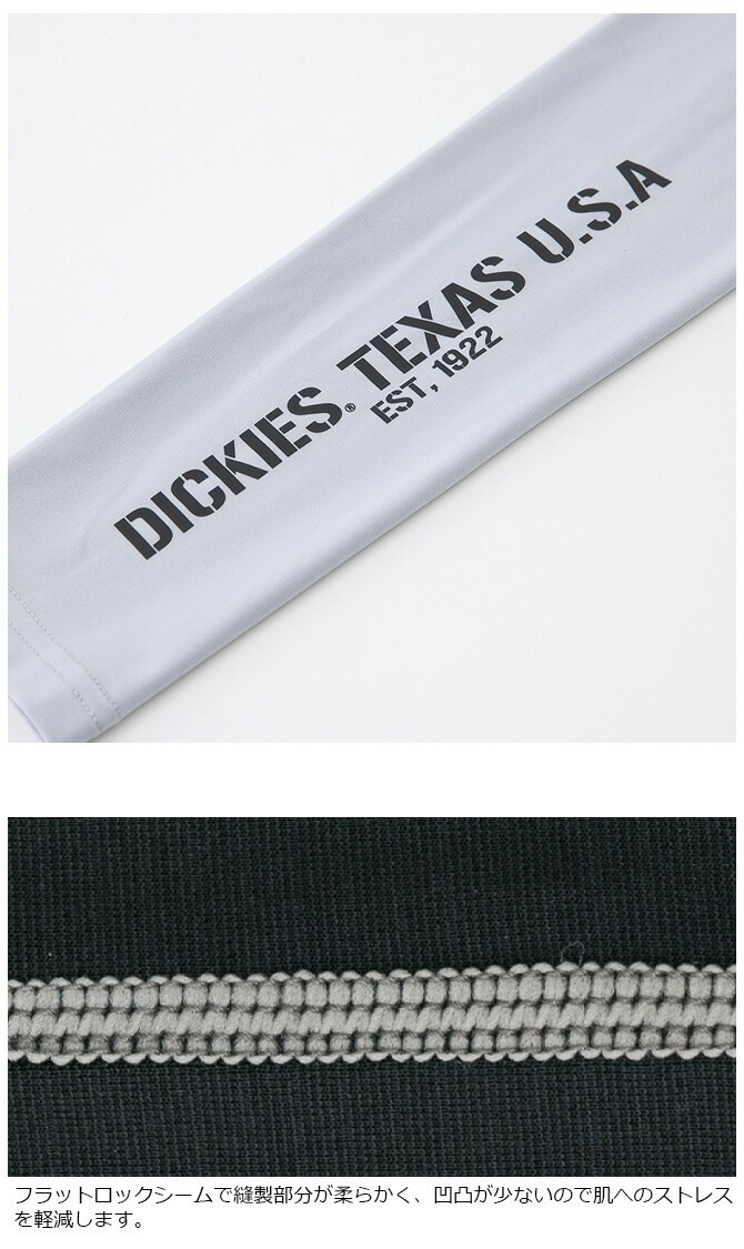 ��3���ޤǥͥ��ݥ��ġۥǥ��å����� �ɥ饤�ѥ���ݡ��� �����५�С� �����륳��ץ�å���� Dickies D-2086 ��� �ղ��� �ܿ��䴶 �۴�®�� ����� �����