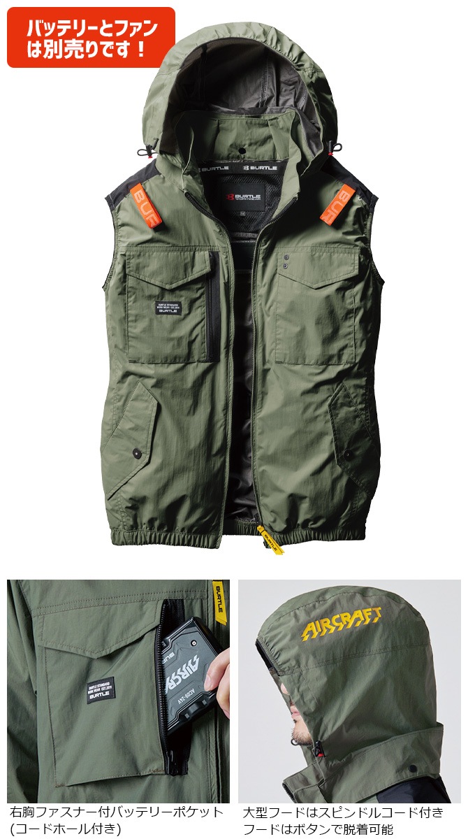 �С��ȥ� ����������ե� �����ƥ�����٥��� (ñ��) BURTLE AIR CRAFT AC1154 (�ե��󡦥Хåƥ꡼�����) UV���å� ��Ǯ���� ����ù� ���� �ڥ�� ��ǥ����� ����� Ǯ����к���