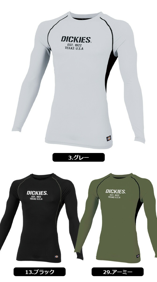 ��1���ޤǥͥ��ݥ��ġۥǥ��å����� �����륳��ץ�å���� �ɥ饤�ѥ���ݡ��� Ĺµ Dickies D-2088 ��� �ղ��� �ܿ��䴶 �۴�®�� �ý� ��å��� ���ȥ�å� ����� �����