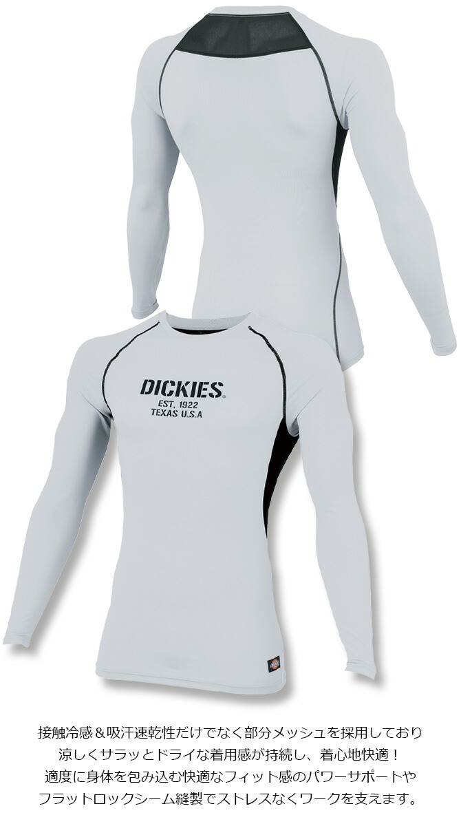 ��1���ޤǥͥ��ݥ��ġۥǥ��å����� �����륳��ץ�å���� �ɥ饤�ѥ���ݡ��� Ĺµ Dickies D-2088 ��� �ղ��� �ܿ��䴶 �۴�®�� �ý� ��å��� ���ȥ�å� ����� �����