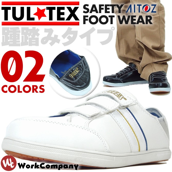  ˡ Ƨ ƥå TULTEX ޥåơ åݥ å եƥ塼 ȷ ˡ 24.5-28.0cm ȥ AITOZ AZ-51632